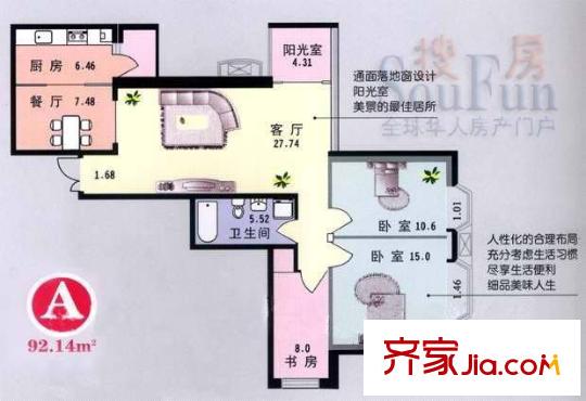 雙龍綠色家園戶型圖3室1廳1衛(wèi)1廚