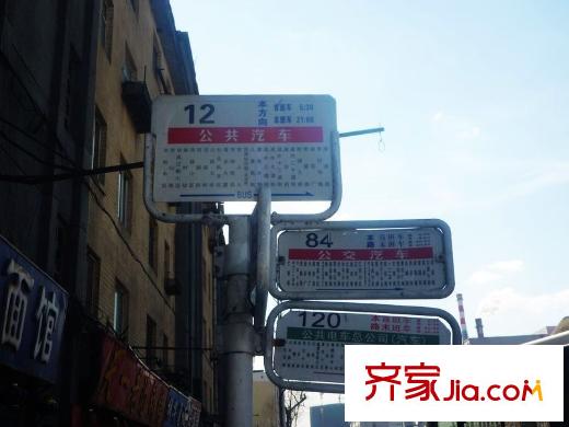 好民居濱江新城配套圖12、84、120線公交站牌（2012-04-25）