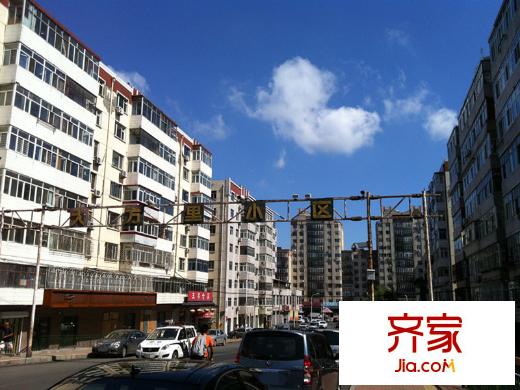 大方里小區(qū)外景圖