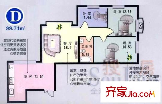 雙龍綠色家園戶型圖3室1廳1衛(wèi)1廚
