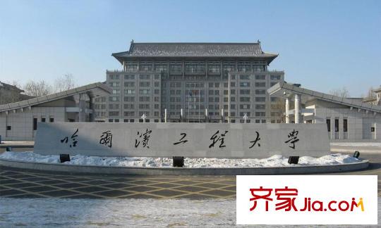 橄欖城配套圖哈爾濱工程大學(xué)