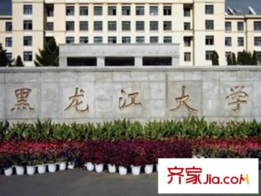 遠大都市綠洲配套圖黑龍江大學校門
