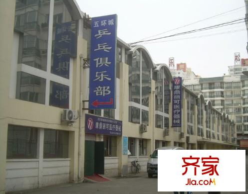 幸福家園外景圖