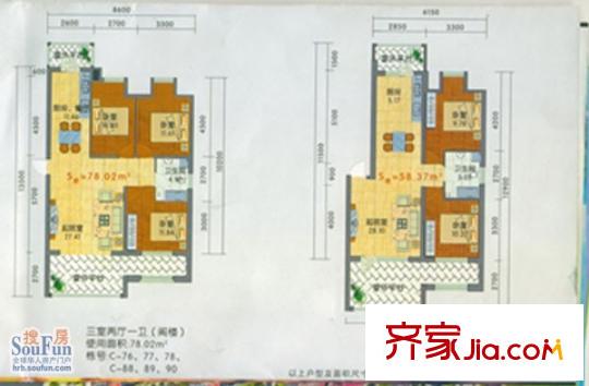 哈爾濱 世紀(jì)花園 戶型圖