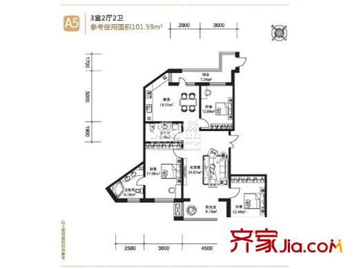 悅山國際戶型圖A5戶型  3室2廳2衛(wèi)1廚
