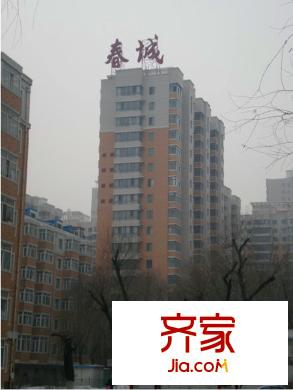 中北春城三期外景圖哈爾濱  