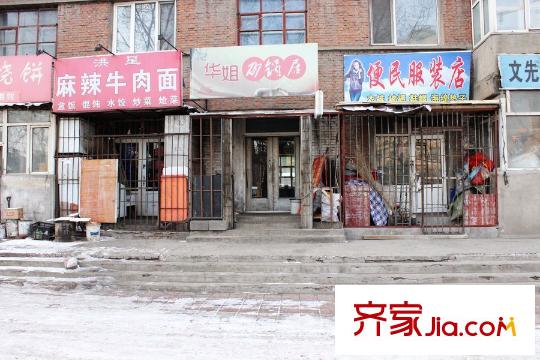 香林名苑周邊商店（2015.01.21）