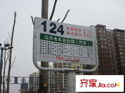 南開華府項目周邊公交車站（2013-03-21）
