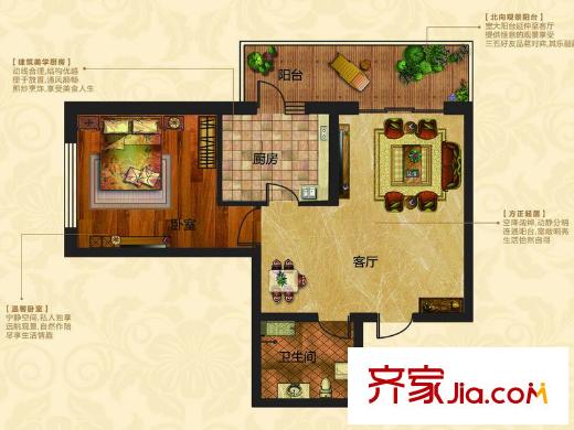 中山龍郡A戶型 1室1廳1衛(wèi)1廚