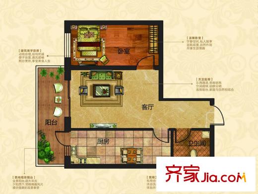 中山龍郡C戶型 1室1廳1衛(wèi)1廚