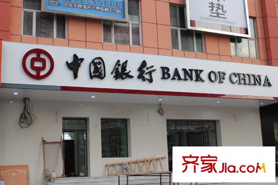 匯雄時代距離項目300米中國銀行（2015-7-19）