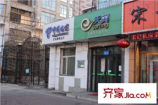 海都華庭項目周邊中國電信（2015-02-10）