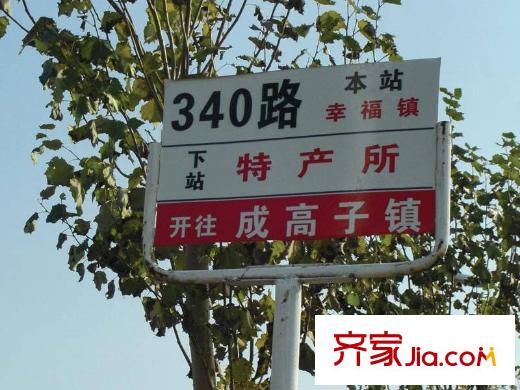 聚仁天地周邊公交站（2013-10-30）