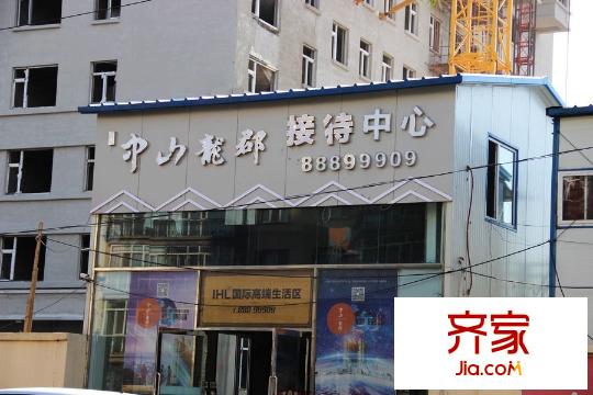 中山龍郡接到中心（2015.10.13）