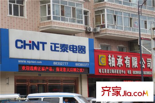 寶宇天邑瀾山項目周邊配套正泰電器（2015-11-30）