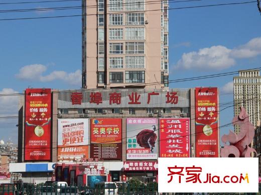 龍躍?金水灣香埠商業(yè)廣場(chǎng)