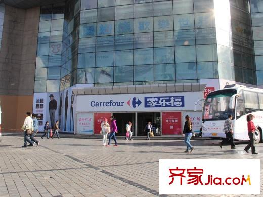 悅?cè)徽槌羌覙?lè)福超市