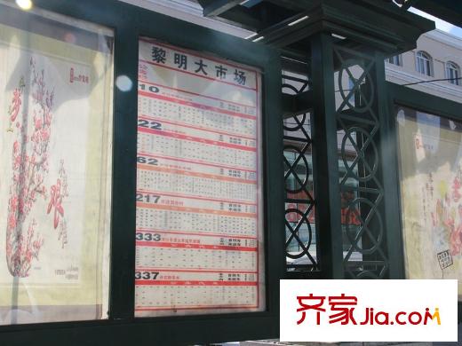悅?cè)徽槌抢杳鞔笫袌?chǎng)公交站