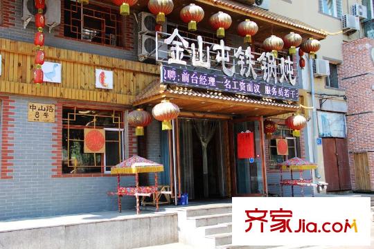 中山龍郡周邊飯店（2015.10.13）