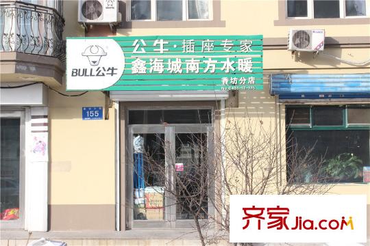 中山龍郡公牛插座專家
