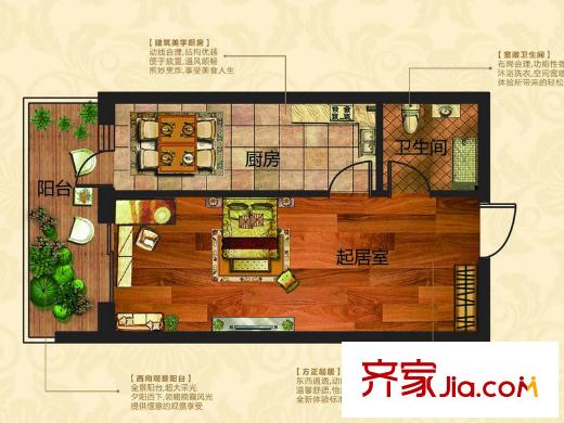 中山龍郡D戶型 1室1廳1衛(wèi)1廚