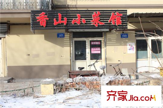 中山龍郡香山小飯館