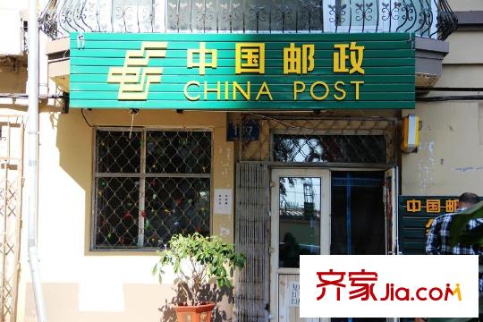 中山龍郡郵政儲(chǔ)蓄銀行（2015.10.13）