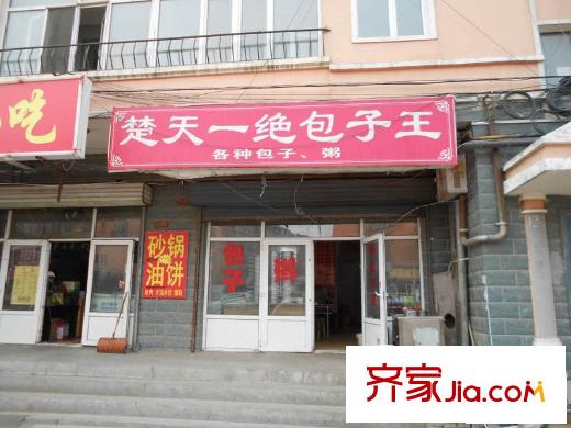 綠海華庭附近商店（2013-4-28）