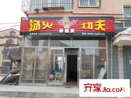 綠海華庭附近飯店（2013-4-28）