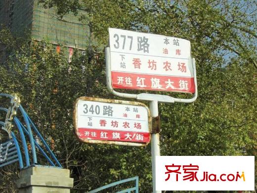 聚仁天地周邊公交站（2013-10-30）