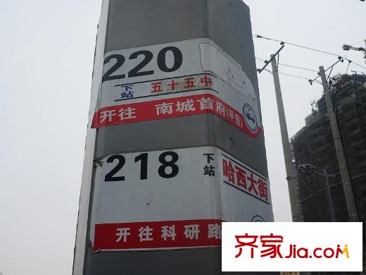 南開華府項(xiàng)目周邊公交車站（2013-03-21）