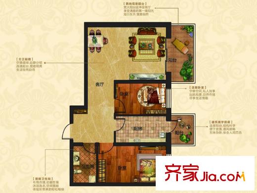 中山龍郡B戶型 2室1廳1衛(wèi)1廚