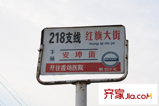 匯雄時代項目附近公交站牌（2015-10-10）