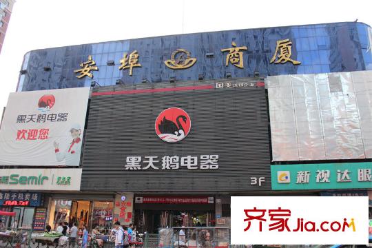 匯雄時代周邊配套商店（2015-10-10）