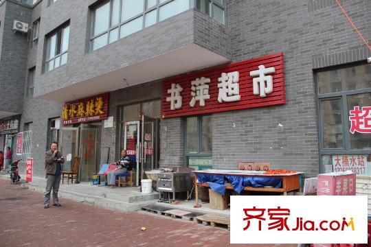 春天故事小區(qū)內(nèi)超市