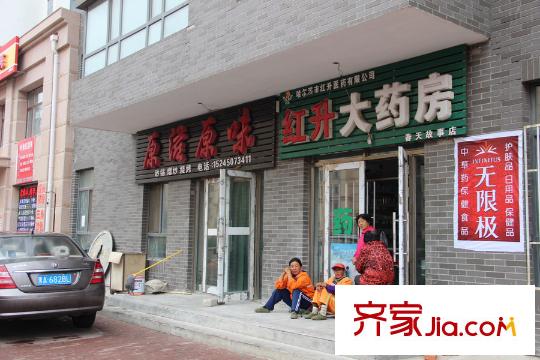 春天故事項(xiàng)目周邊藥店