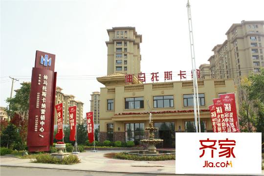 伸馬 托斯卡納項(xiàng)目售樓處實(shí)景（2015-10-08）