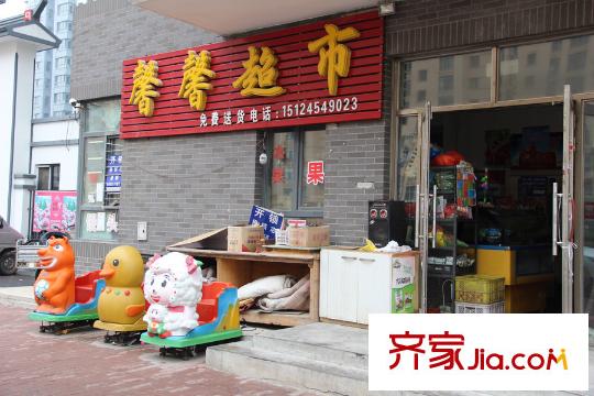 春天故事小區(qū)超市