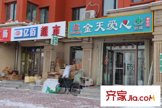 香悅藍天下小區(qū)門前藥店（2015-02-15）