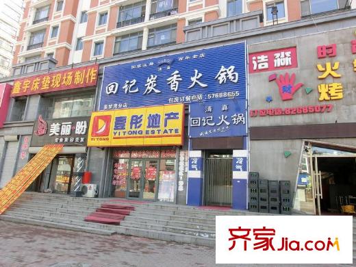 幸福里周邊配套飯店（2011-9-15）