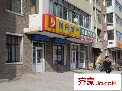 紅星城附近建材商店（2013-4-12）