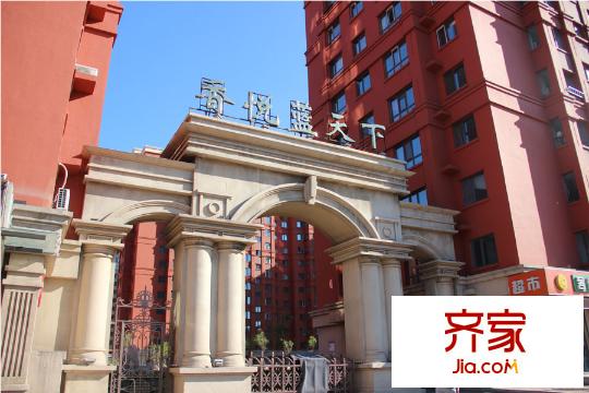 香悅藍天下項目入口（2015-05-29）