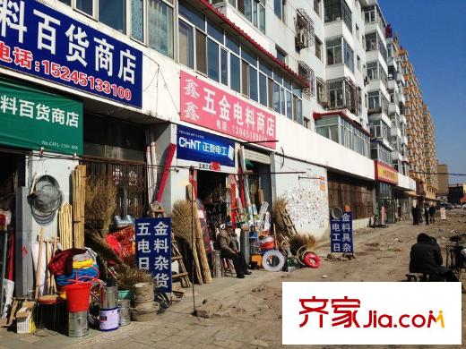 旗凱麗園周邊配套商店（2014.04.08）