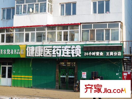 旗凱麗園健康醫(yī)藥連鎖（2012-11-23）