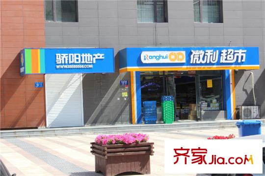 盟科涵舍周邊便利超市（2015.07.23）