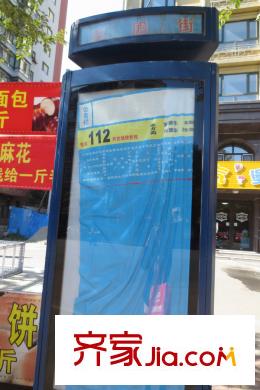 四季柏悅項(xiàng)目周邊公交車站（2015-10-16）