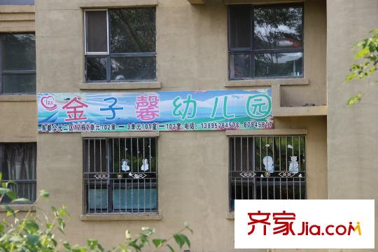 東都公元社區(qū)內(nèi)幼兒園（2015-07-21）