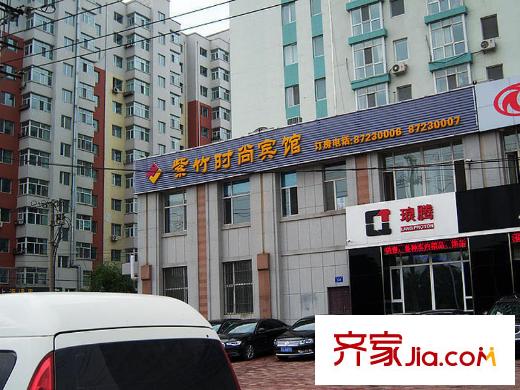 泰鑫國典紫竹時尚賓館（2012-10-08）