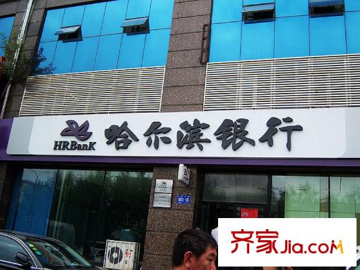 泰鑫國典周邊配套銀行（2012-10-08）