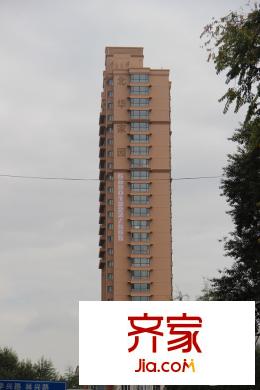 北華家園小區(qū)高層實(shí)景（2015-10-08）